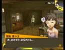 【実況】ペルソナ4　完全初見冒険記　part54