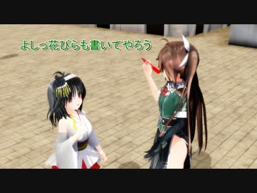 【MMD艦これドラマ】 利根姉さんの休日 #４５