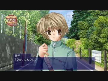 Clannad Ps4版 柊勝平ルート 8 ニコニコ動画