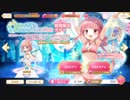 【マギアレコード】ニッシーのガチャ実況日記♯６５ページ目