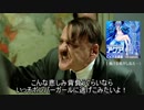 【wlw】滅・殺意かぐやの撲殺道中記 16デス目【EX00】