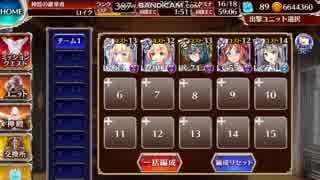グシオンを食べた鬼刃衆