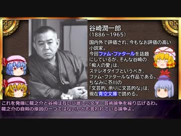 ゆっくりと学ぶ吸血鬼 第13話⑧　当時の職業・高級娼婦について他