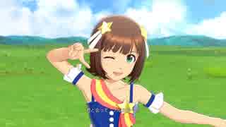 【春研】天海春香「アマテラス」フォーエバースター☆☆☆
