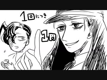 【ゆっくりTRPGリプレイ動画】大正クトゥルフシナリオ丸の内と月光の幽谷【第三話】