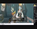 【ｾﾞﾙﾀﾞの伝説BotW】オッサンの初見プレイ生放送 第32回【いい大人達】 再録 part2