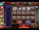 千年戦争アイギス 東方のかぶき姫：仙界からの報せ【☆3×銀以下】