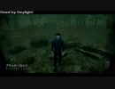 【DbD】あまさんのDead by Daylight【キラー側】