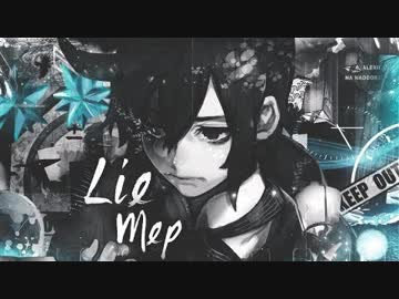 [DES] - LIE MEP