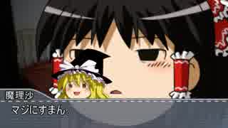 【おっさん二人が挑むクトゥルフ】part.５『閉ざされた記憶』
