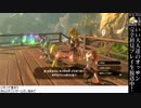 【ｾﾞﾙﾀﾞの伝説BotW】オッサンの初見プレイ生放送 第32回【いい大人達】 再録 part8