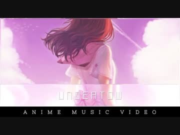 [AMV] Undertow [Japan Expo 2018 17th]