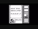 カービィのきらきらきっず(ゲームボーイ版)  4の倍数ステージ