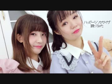 【初投稿】ハッピーシンセサイザ踊ってみた【るかるん茶々】