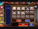 千年戦争アイギス　☆４チャレンジ　病魔の鼠　☆３　加護なし