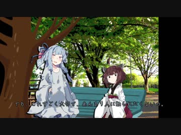 【VOICEROID劇場】生意気と意地悪と桜と追想 part2