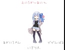 【HOI４】葵ちゃんが頑張るイギリスPart3