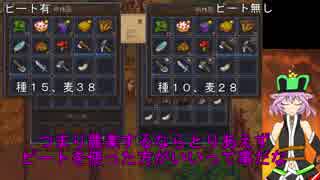 【Graveyard Keeper】 墓守生活を攻略する魔王　８回戦 【攻略したいプレイ動画】