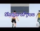 【MMDワンピ】Ｓｈａｐｅ　ｏｆ　ｙｏｕ　【モーション配布】