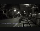灰色と青 Acoustic Arrange.Verを歌ってみた