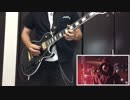 ツバメクリムゾン(Live ver.)/Nothing's Carved In Stone ギター 弾いてみた