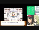 【ポケモン】ハートゴールド生放送実況プレイ。9、待たせたね、ミカンちゃん