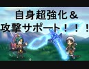 【ファイアーエムブレムヒーローズ】おでんの黒書を使ってみた