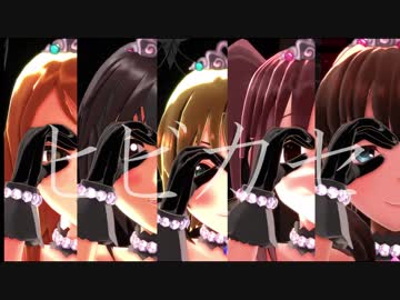 【MMDm@ster】Masque:Radeでヒビカセ【佐久間まゆ生誕祭2018】