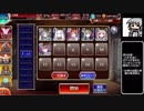 【ゆっくり】アイギス姉妹には頼らない-魔神グシオンの残片【千年戦争アイギス】