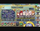 政剣マニフェスティア 天まで貫けあーしのドリル！ 超地獄 429秒 ☆2 覚醒SSRリン他５人