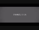 【歌ってみた】雨とペトラ【睦月 茜】