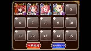 【千年戦争アイギス】魔神グシオンの残片 (牧場+大英雄)
