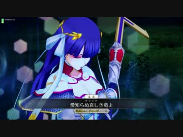【FGOAC】走るアタランテの後ろ姿が好きすぎて４【FGOアーケード】
