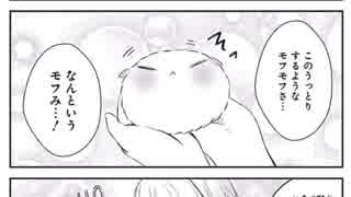❀アテレコ❀ベルまま