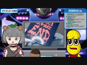 10分でわかる激辛ペヤングカラオケ【ぽんぽこ＆ピーナッツくん】