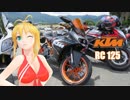 【NM4-02】弦巻マキと名所探訪 part.108「宮崎県・ガンダムワールド」
