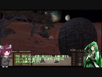【kenshi】人斬り英雄譚　 【VOICEROID実況プレイ】  part7