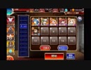 魔神グシオンの残片  金のみ+大英雄【千年戦争アイギス 東方のかぶき姫】
