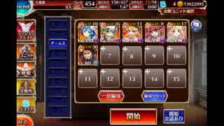 魔神グシオンの残片  金のみ+大英雄【千年戦争アイギス 東方のかぶき姫】