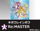 simai R23 #キボウレインボウ#　Re:MASTER 60fps