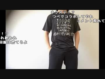 【ニコ生】もこう『外界からの侵略者』1/8【2018/09/07】