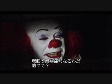 【嘘字幕】BFⅤβをプレイしたペニーワイズがDICEを説得するようです【Battlefield V】