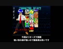 BalloonDeFight'2000　vsCPUモード全キャラプレイ 3