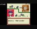 【ニコ生】もこう『ポケモンカードGB』part3【2018/09/07】