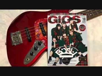 Bass Cover『HiDE the BLUE / BiSH』※ベース音のみ