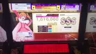 CHUNITHM「Change Our MIRAI！ (Our 7 Lights)」MASTER 理論値