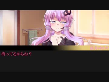 ゆかきずと人生したい　第６話　「あなたと・・・」(前編)