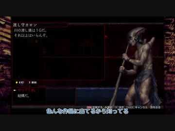 [ゆっくり実況]　らむらなに　その37