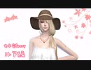 [The Sims4]アリアナ女子会Story/ルア編第1話