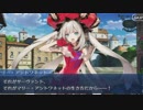 #19【FGO】一章、友人に脅迫されにわか実況プレイ。
